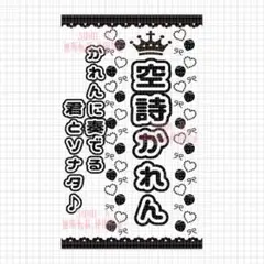 2026年最新】iLife キンブレの人気アイテム - メルカリ