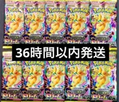 ポケモンカード　MEGAドリームex　10パック　　1ボックス分　ポケカ 未開封 新弾バラ10パック】MEGAドリームexを開封した結果… ※2025年11月28日20