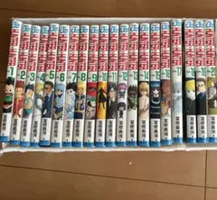 ハンターハンター漫画1〜20巻セット