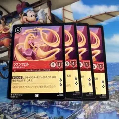 2026年最新】ロルカナ ラプンツェルの人気アイテム - メルカリ