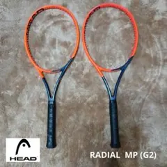 Head radical pro 2本セット - メルカリ
