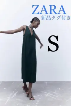 ZARA ザラ　ロング丈パフワンピース　新品未使用タグ付き