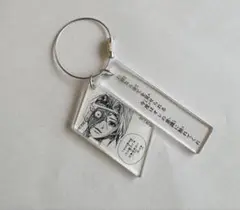 幽☆遊☆白書　躯　キーホルダー