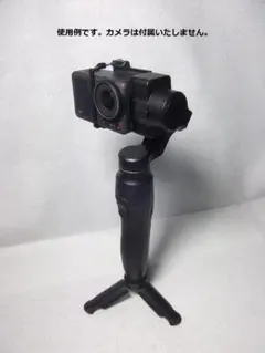FeiyuTech Vimble2A アクションカメラジンバル 伸縮ロッド内臓のサムネイル