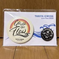 木村拓哉 Live Tour 2020 缶バッジセットのサムネイル