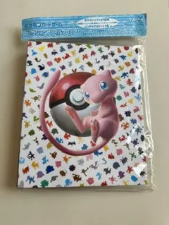 2026年最新】ポケモンカード151ファイルセットの人気アイテム - メルカリ
