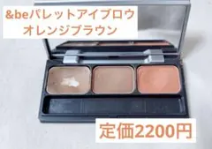 マーミィ様 リクエスト 2点 まとめ商品