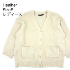 Heather シャギー ニットカーディガン F アイボリー オーバーサイズのサムネイル