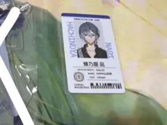 18TRIP 1st BD スペシャルセット 蜂乃屋凪 - メルカリ