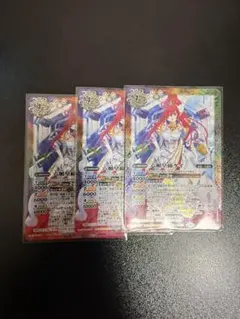 エメラルーダ プロモ 2枚 ドラゴン娘 - メルカリ