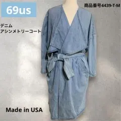 2026年最新】69の人気アイテム - メルカリ