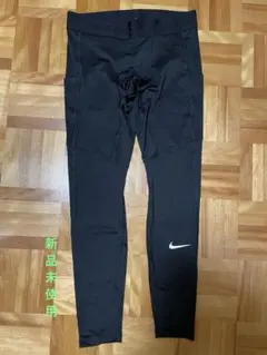 ナイキ ロングタイツ　サイズL ナイキプロ FB7953 ブラック