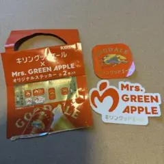 キリングッドエール　Mrs.GREEN APPLE