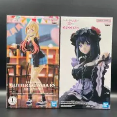 ☆着せ恋 喜多川海夢 文化祭ver. ＆ 黒江雫ver. 2点セット