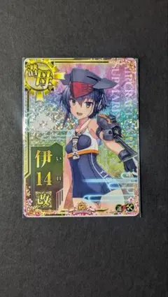 艦これアーケード 伊14改中破ホロ 十周年フレーム - メルカリ