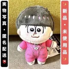【トド松】TVアニメ「おそ松さん」 ほわぬい