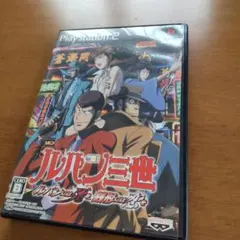 ルパン三世 ルパンには死を、銭形には恋を
