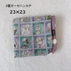 ひめ様 リクエスト 2点 まとめ商品