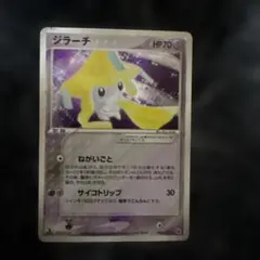 【PSA9】ジラーチ　構築済みスターター メタグロスデッキ 006/019 ジラーチ 構築済みスターター メタグロスデッキ 006/019 キラ ホロ