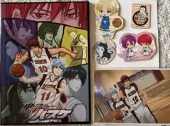 黒子のバスケセット