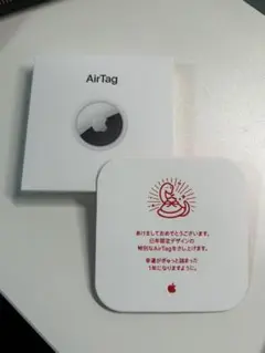 ⁑エアタグ airtag AirTag 干支 2024 2025　限定デザイン アップル」初売りは1月2日から、干支の