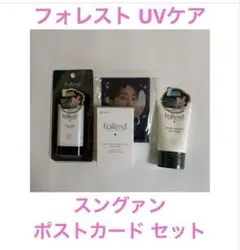 メロン様 リクエスト 2点 まとめ商品