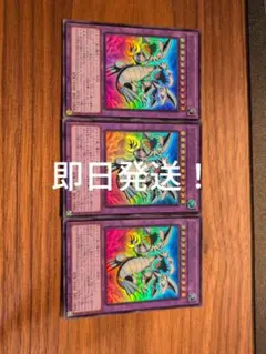 遊戯王 ブルーアイズ・トゥーン・アルティメットドラゴン 2枚セット