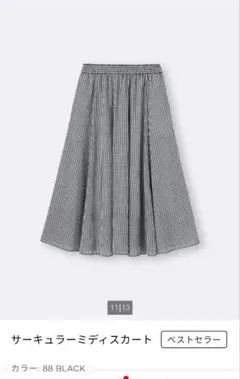 Item thumbnail for item 9f818e35-b3be-4135-8d9c-2ead6f8d6348