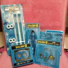 値下げしました！！安田章大セット