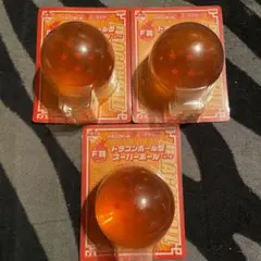 ドラゴンボール改 一番くじ H賞 スーパーボール 3個セット