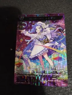 愛しき記憶の「返還者」メモリーDZ-BT12/MSR22