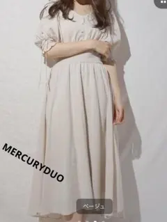 MERCURYDUO、ボリュームスリーブシャーリングシャツワンピース