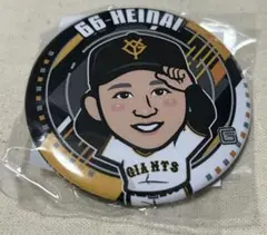 平内 龍太 巨人 GIANTS 缶バッジ イースタン 平内龍太 東京ドーム