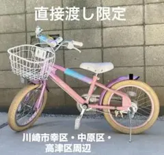 2026年最新】DAIWA CYCLE 幼児用自転車の人気アイテム - メルカリ
