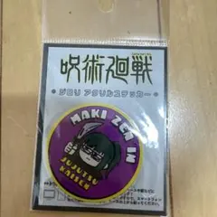 呪術廻戦 禪院真希　アクリルステッカー