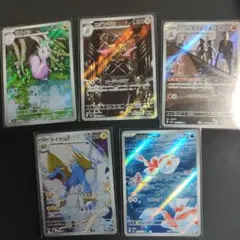 ポケモンカード AR 5枚セットのサムネイル