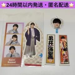 Boys be　亀井海聖　大阪松竹座　ステッカー　あけおめ　ポートレートフォト