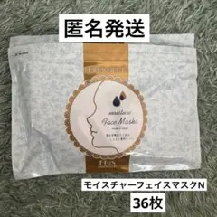 URUWOEET モイスチャーフェイスマスク345ml 36枚のサムネイル