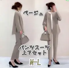 スーツ　パンツスーツ　フォーマル　オフィス　通勤　七五三 入学　卒業　セット