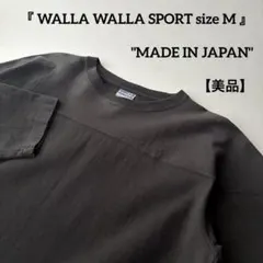 美品 日本製 WALLA WALLA SPORT 黒 フットボール Tシャツのサムネイル