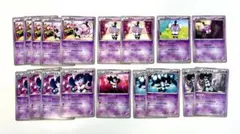 ポケモンカード ゴチム ゴチミル ゴチルゼル be 時代まとめ売りのサムネイル