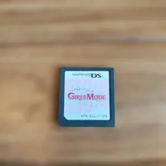 Girls Mode ニンテンドーDS用ゲーム