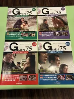 2025年最新】Gメン75 dvdコレクション 99の人気アイテム - メルカリ