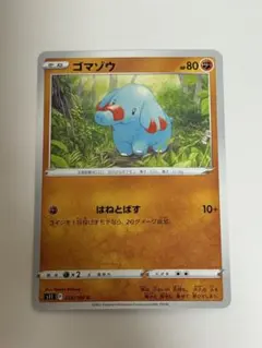ポケモンカード ゴマゾウのサムネイル