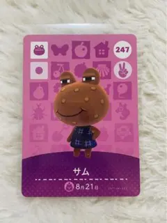 【未使用品】サム amiibo カード あつもり