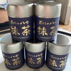 八女抹茶 HAKATASAKURA (20g 缶* 20缶セット) 茶くら 抹茶 HAKATASAKURA 20g 5缶セット - メルカリ