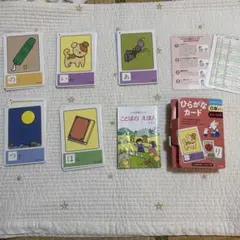 KUMON ひらがなカード 0歳から【値下げ】