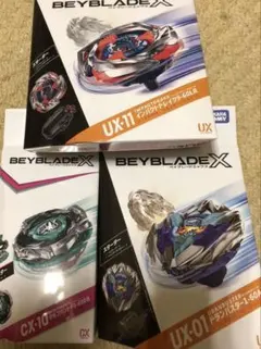 ベイブレードx まとめ売り　UX-01 UX-11 CX-10 ドランバスター ベイブレードx まとめ売り UX-01 UX-11 CX-10 ドランバスター - メルカリ