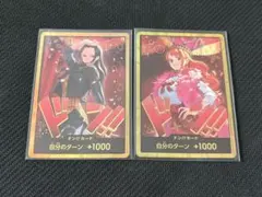 ワンピースカードゲーム ヒロインズエディション 金ドン!!カード 2枚セット