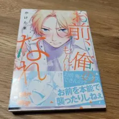 Item thumbnail for item 8e7ab96a-3532-4acd-8cef-a0c65d1ad7de